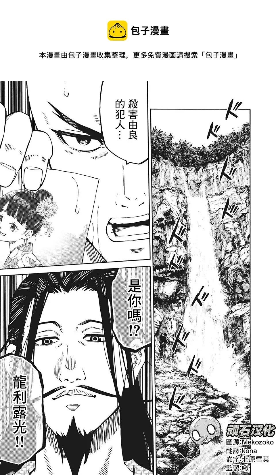 第0页