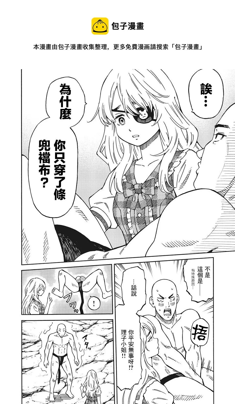 第0页