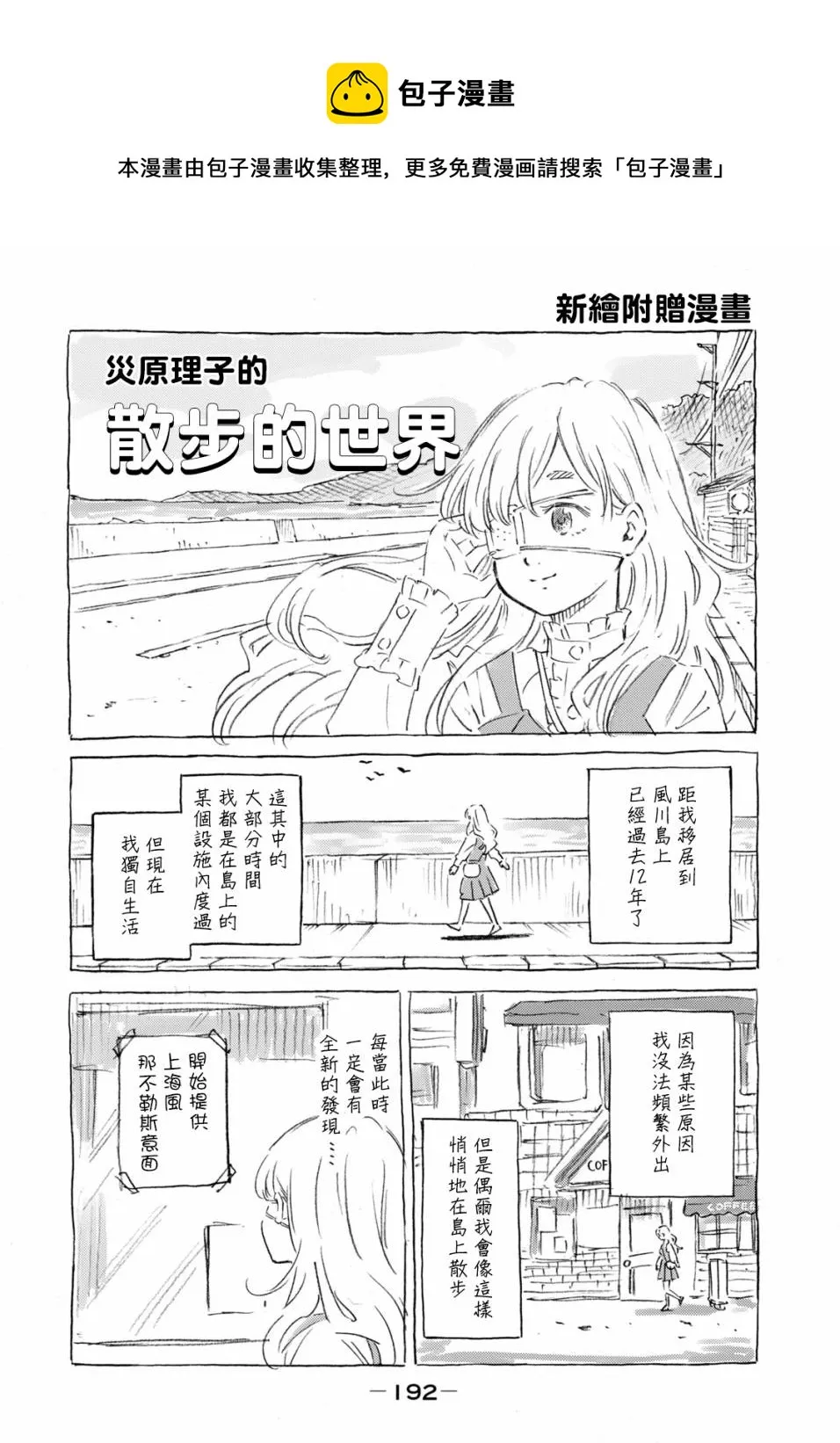 第0页