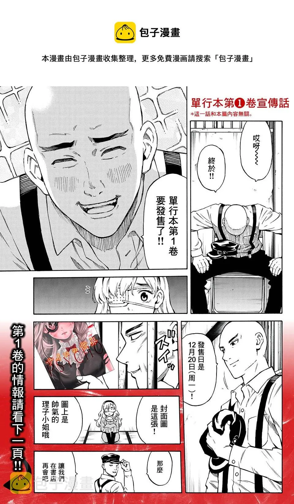第0页
