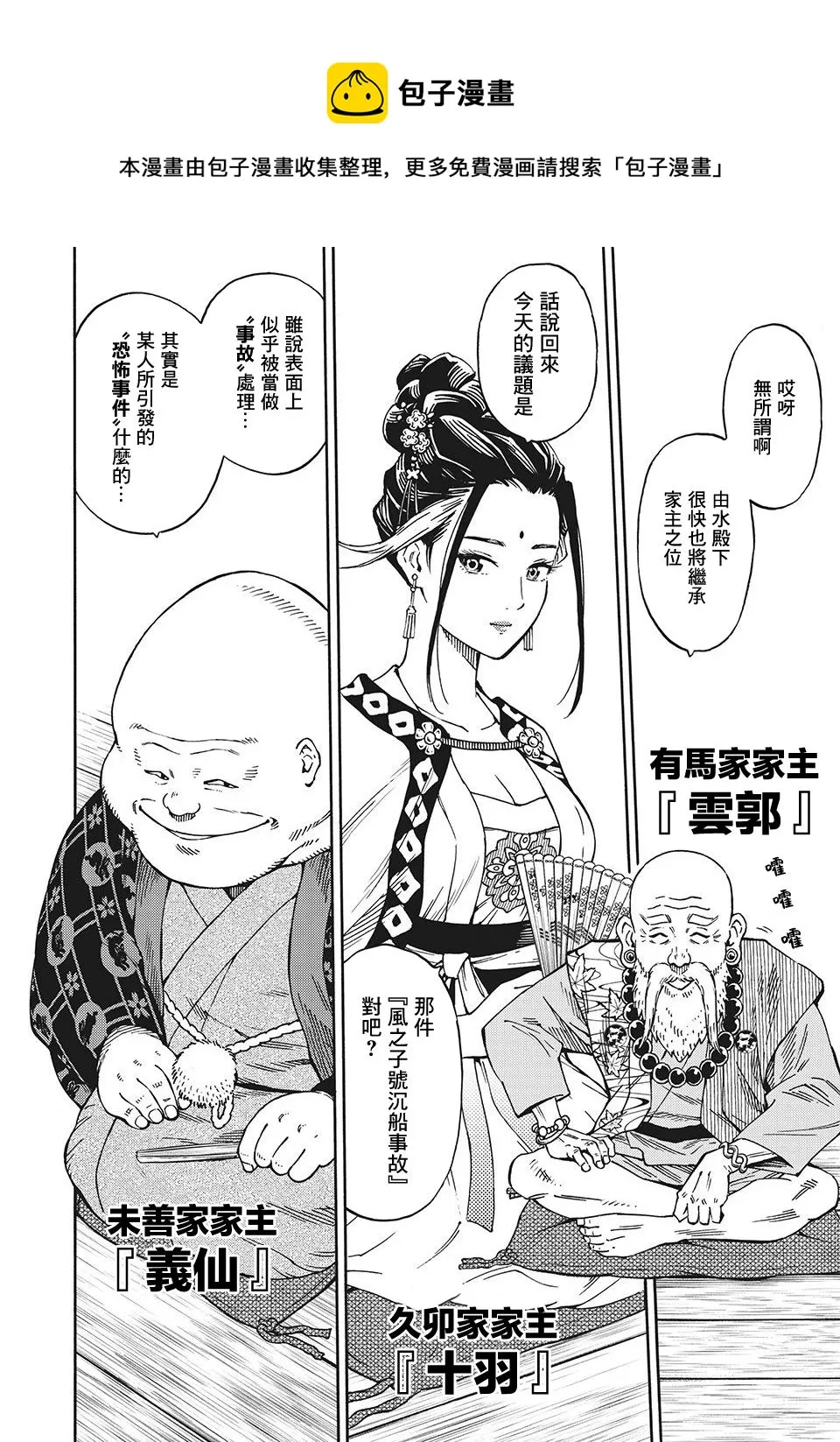 第60页