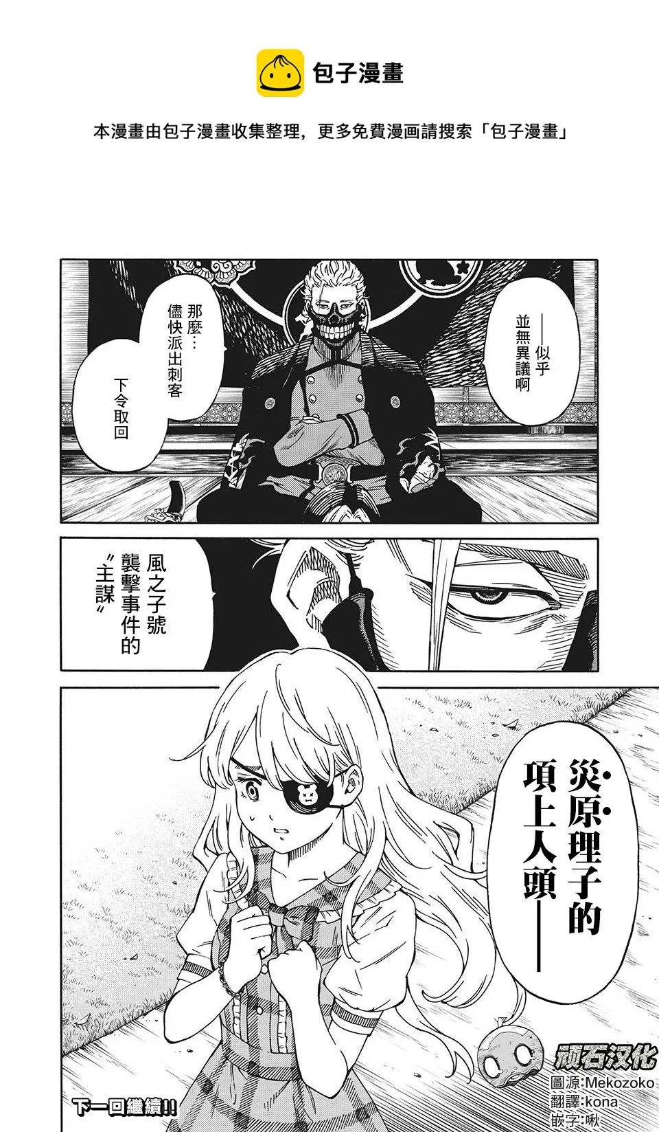 第72页