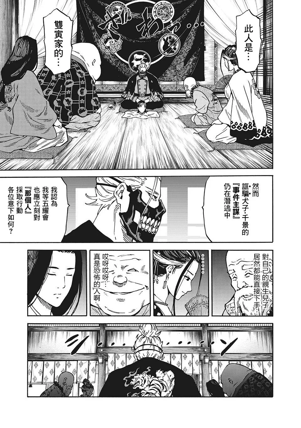 第69页