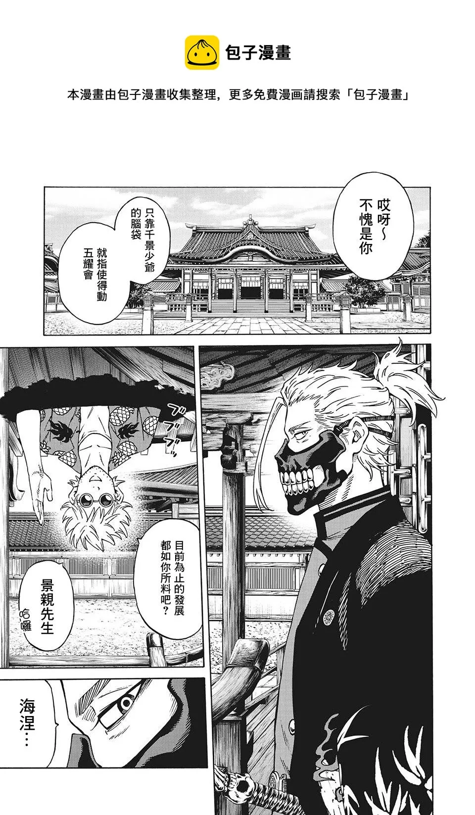 第0页