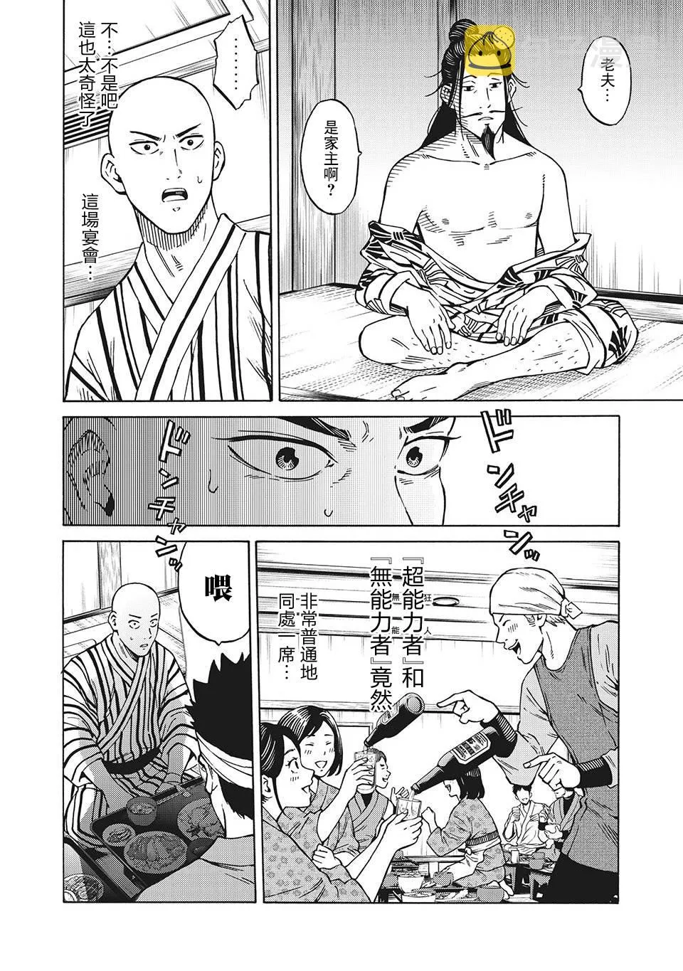 第39页
