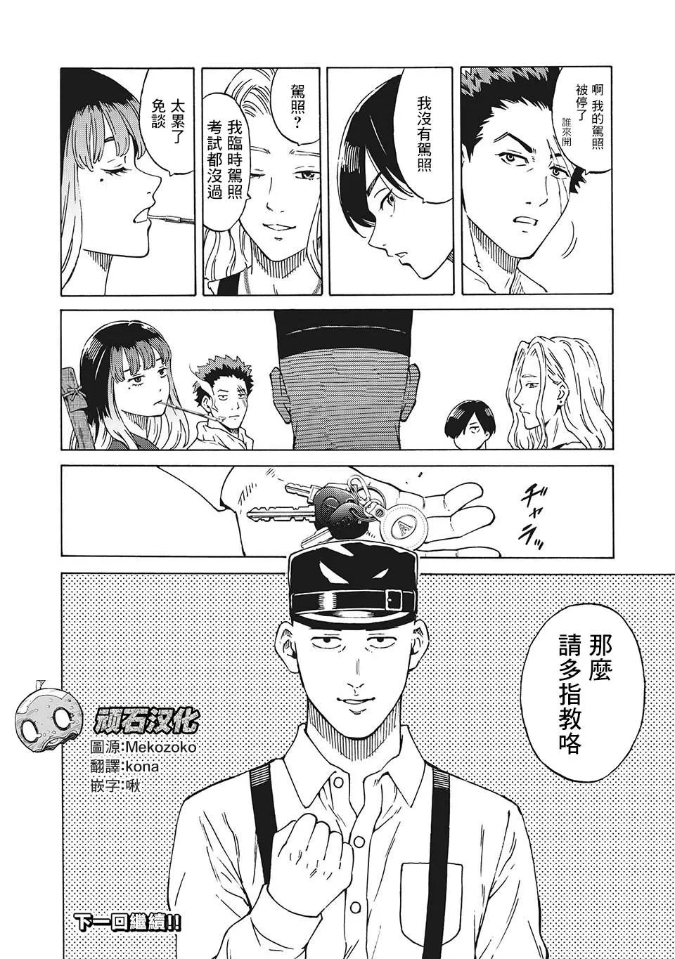 第54页