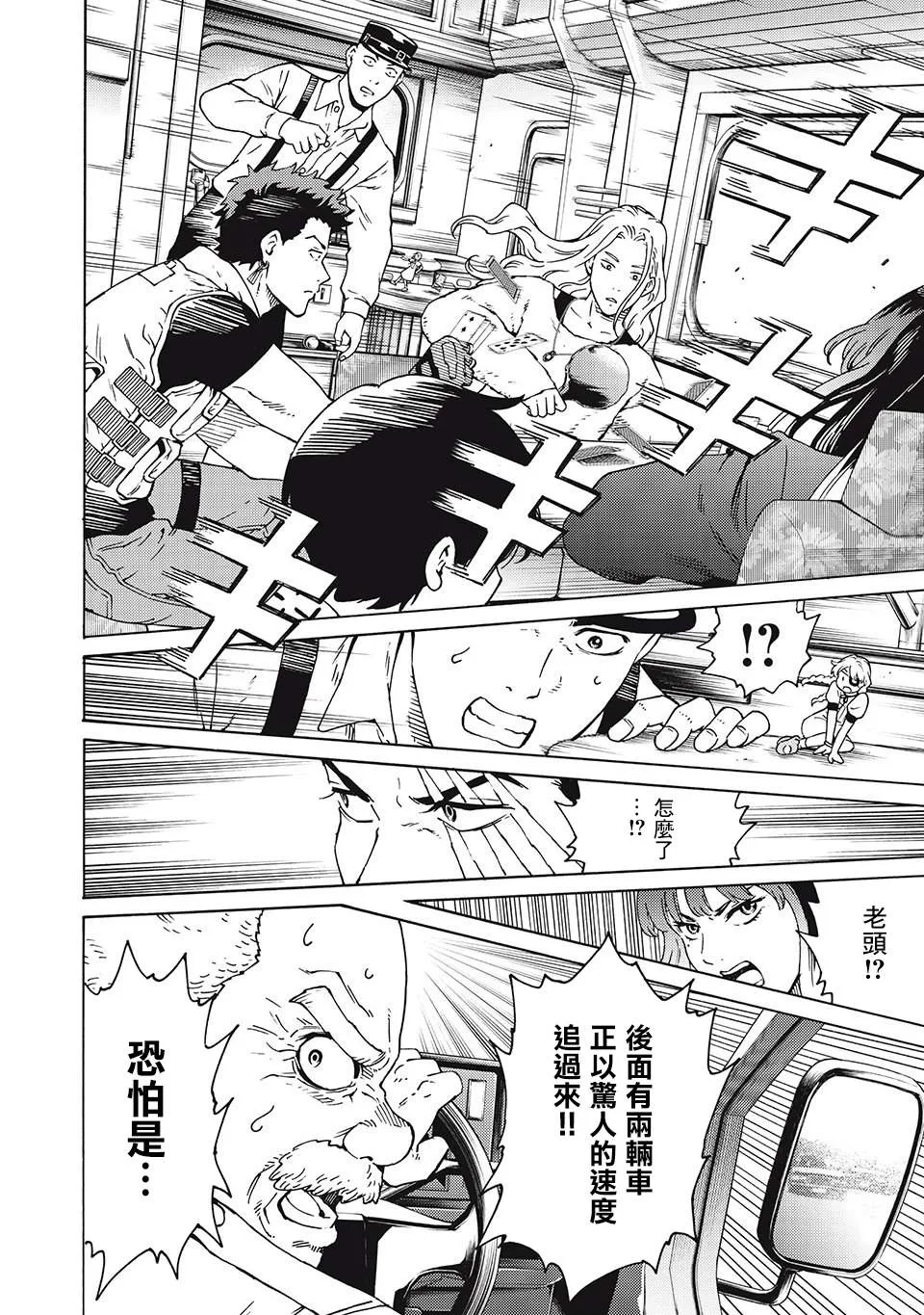 第39页