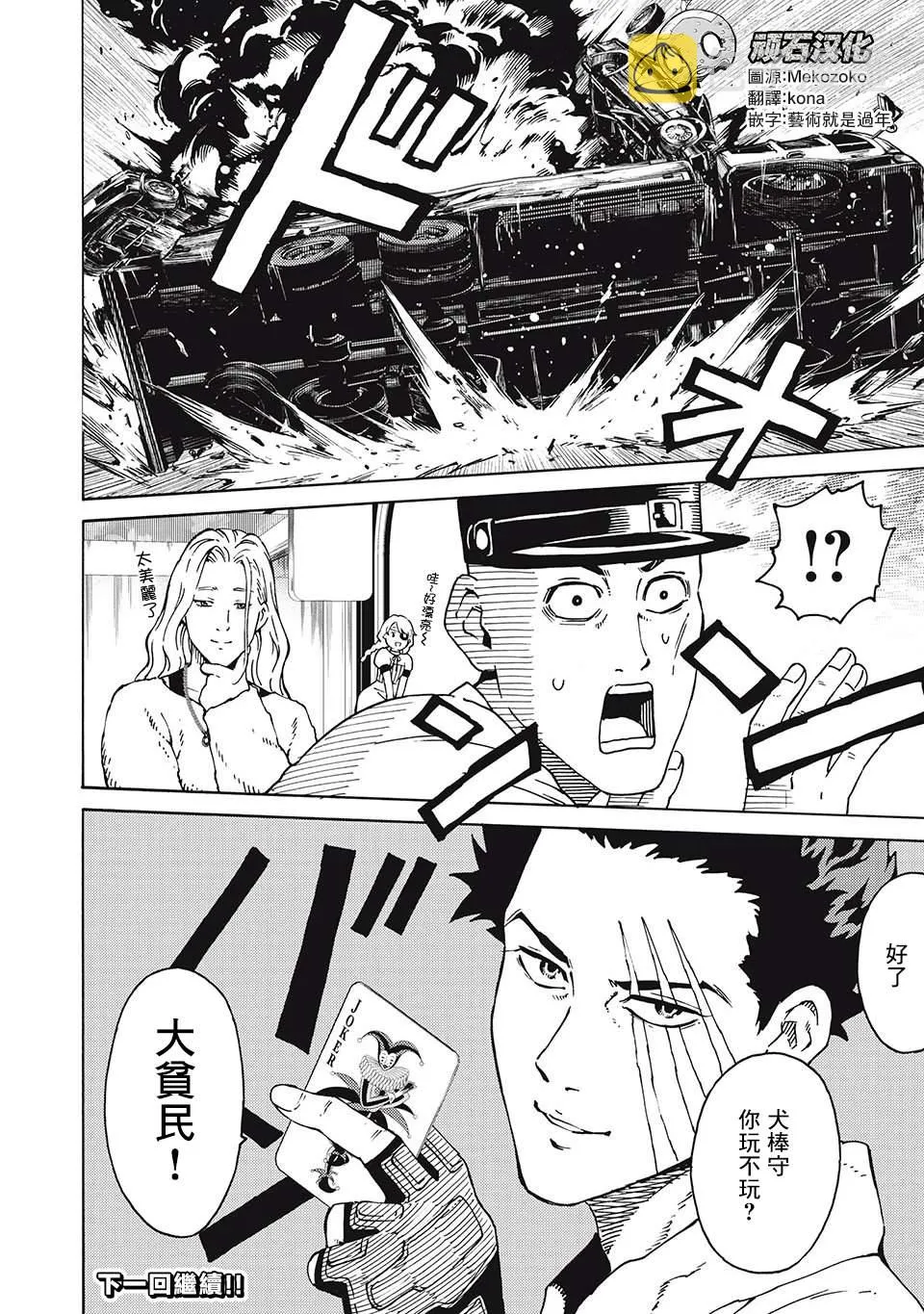 第54页
