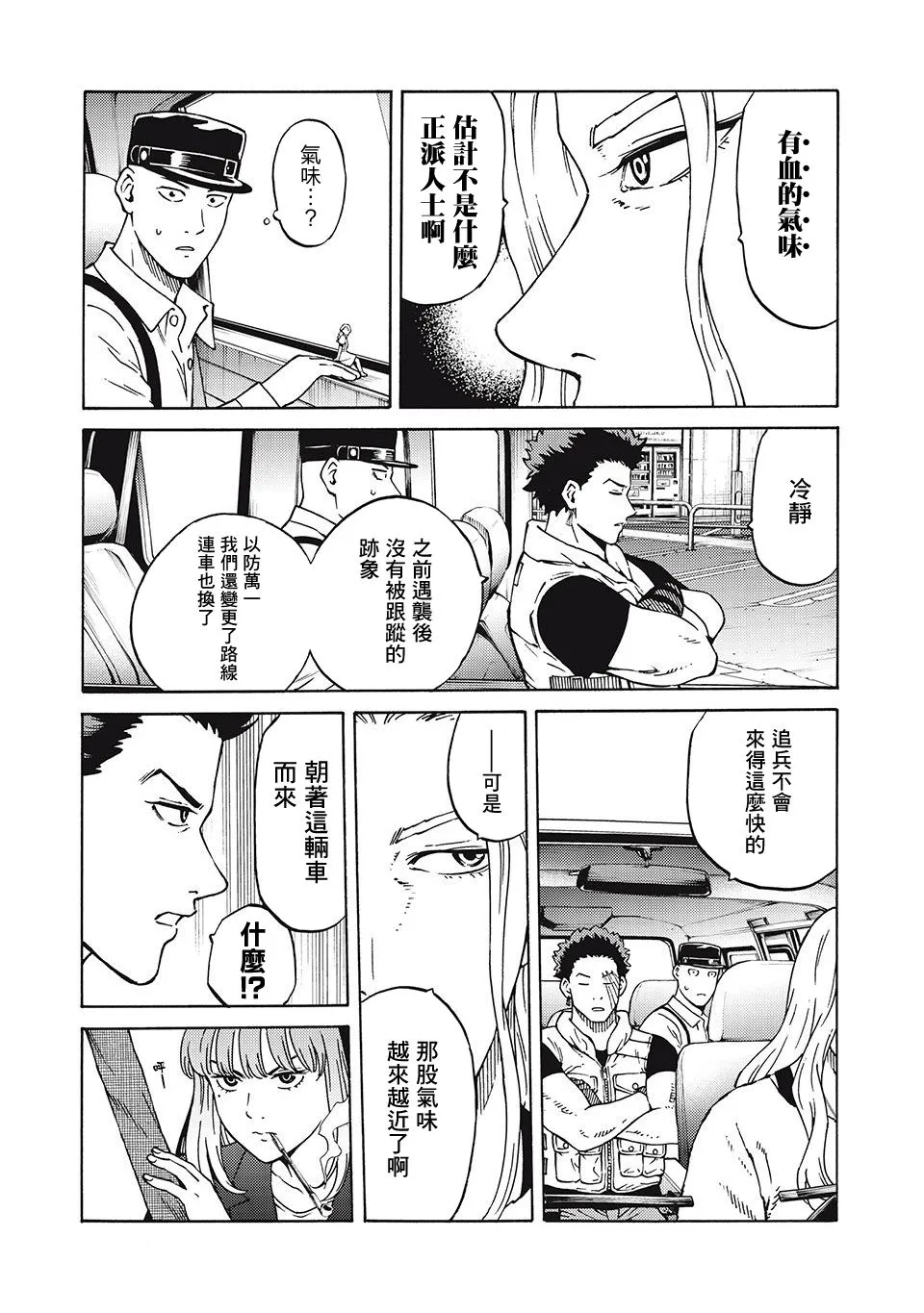 第54页