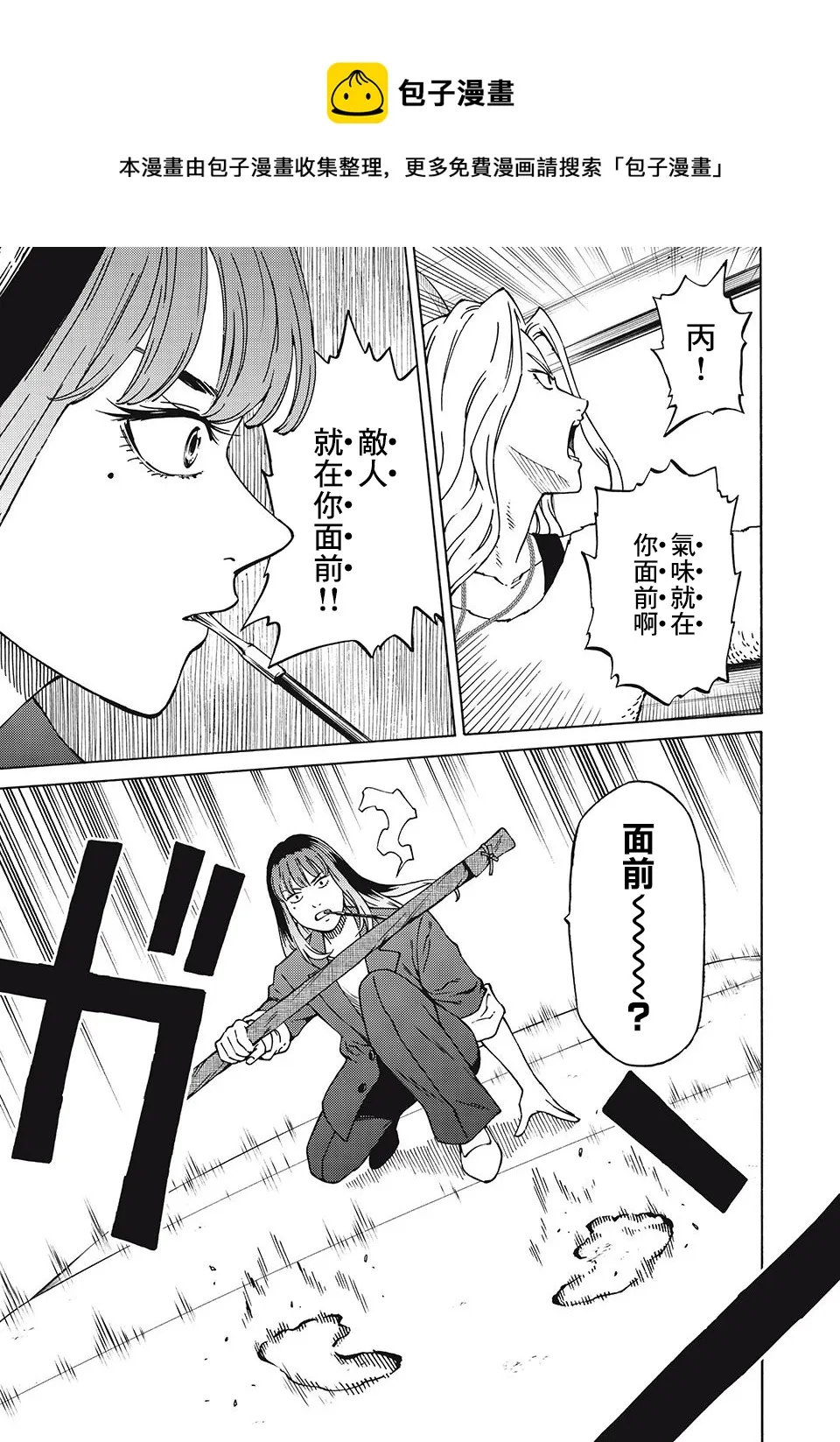 第0页