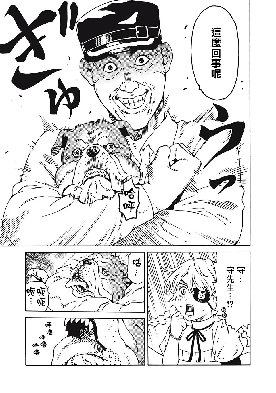 第57页