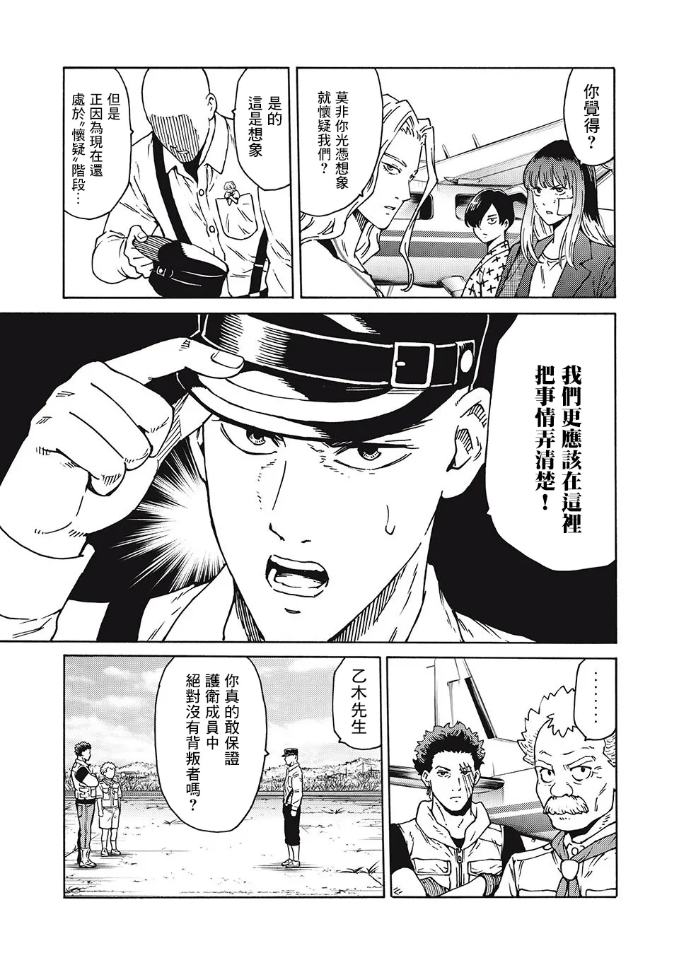 第51页