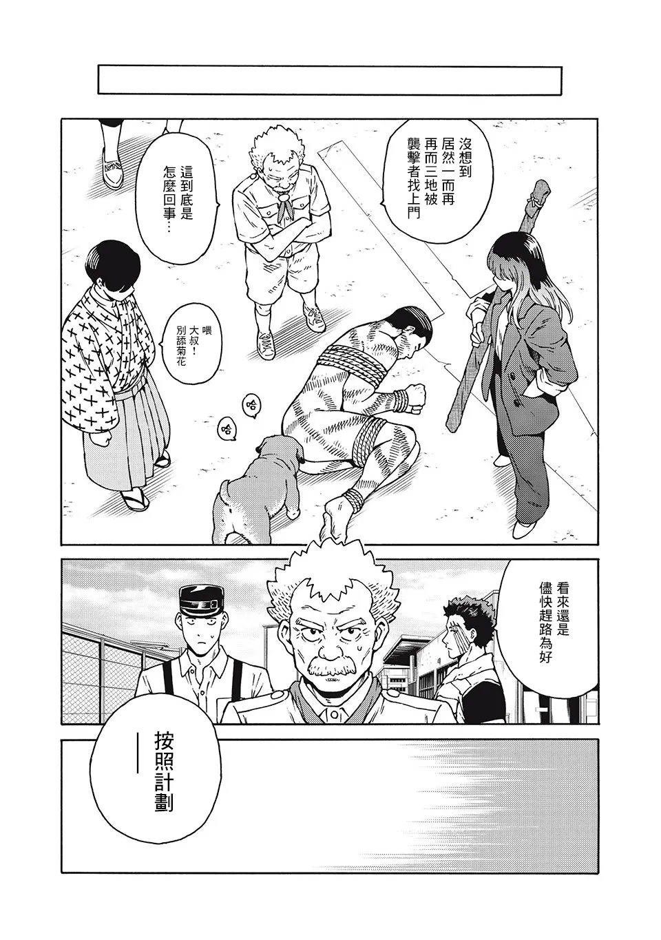 第33页