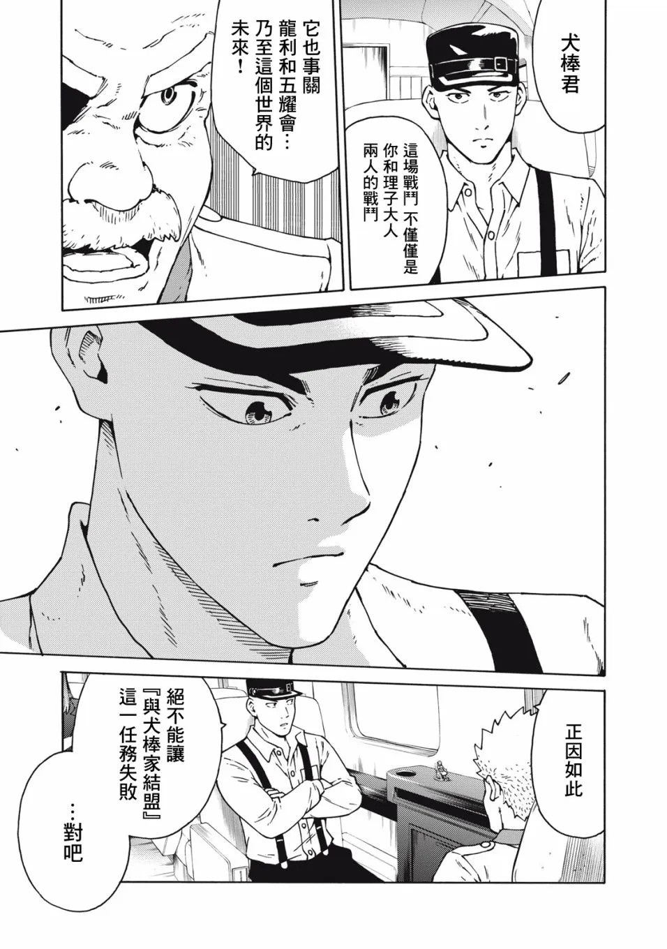 第54页