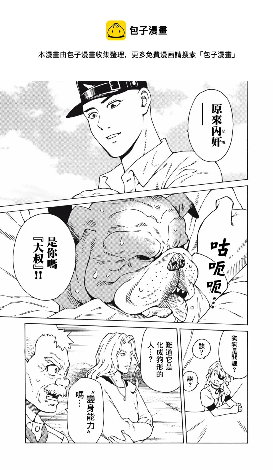 第0页
