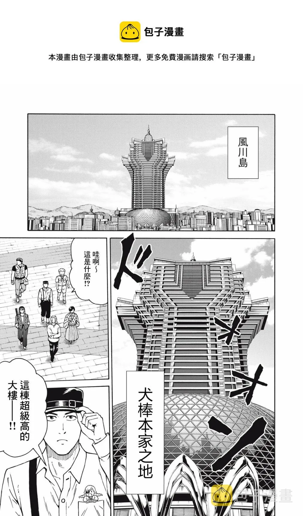 第0页