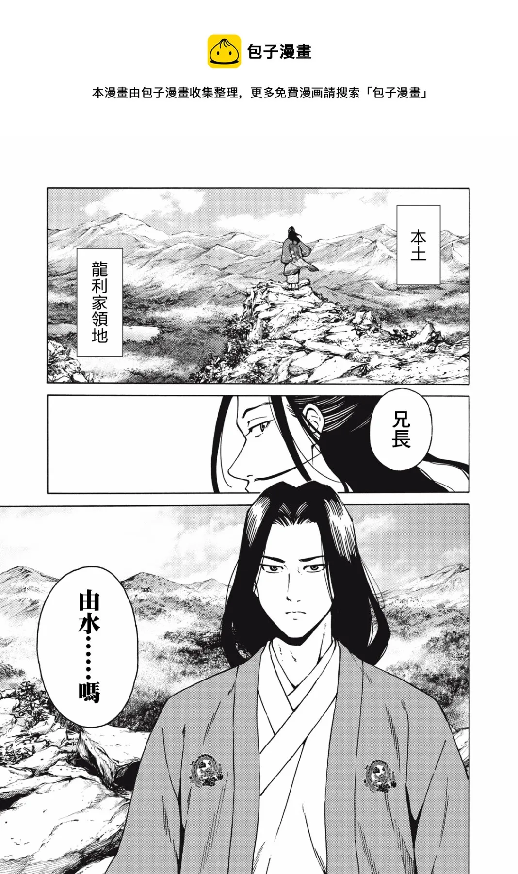 第0页