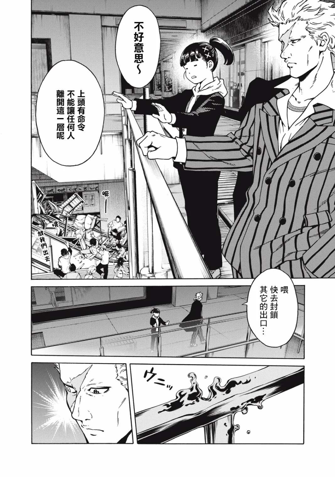 第51页