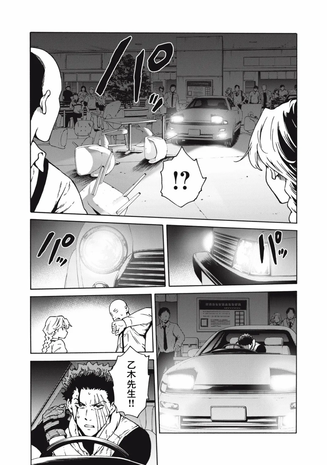 第39页