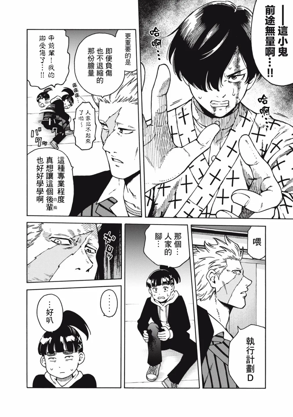 第30页