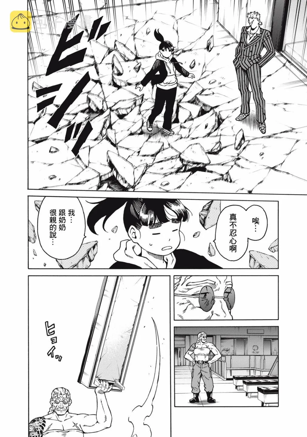 第3页