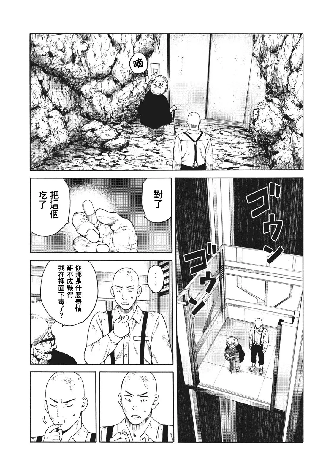 第36页