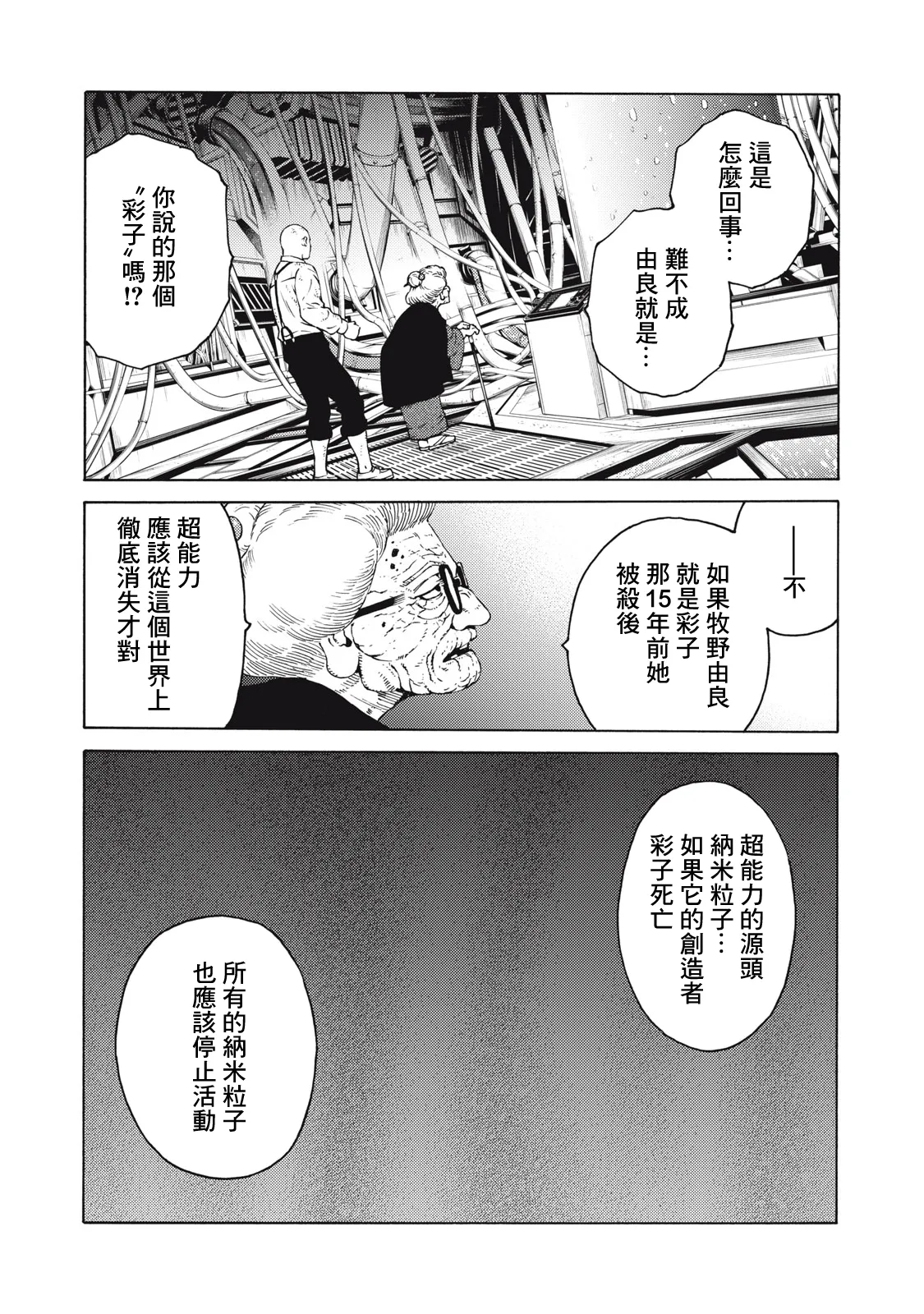 第33页
