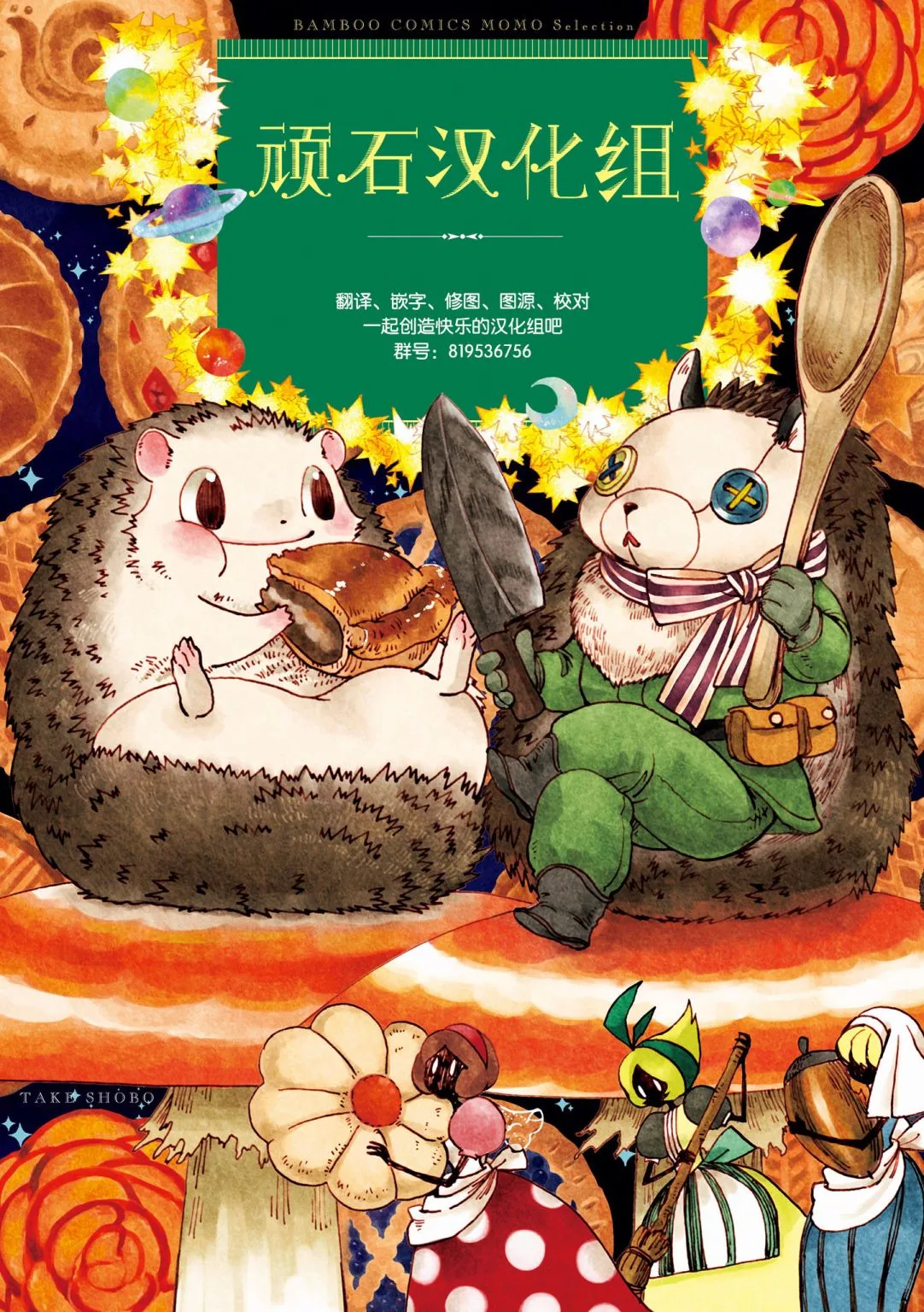 第42页