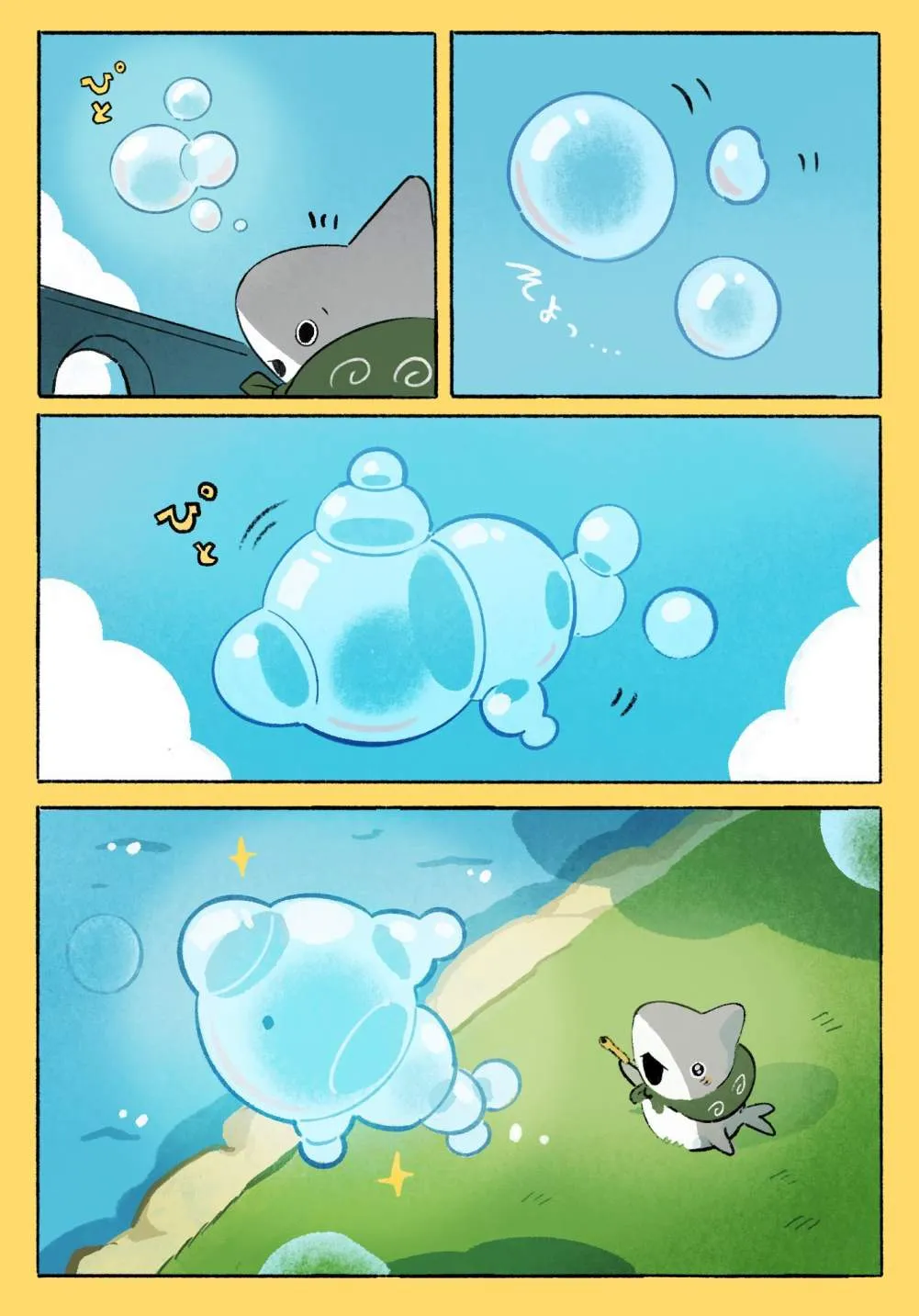 第0页