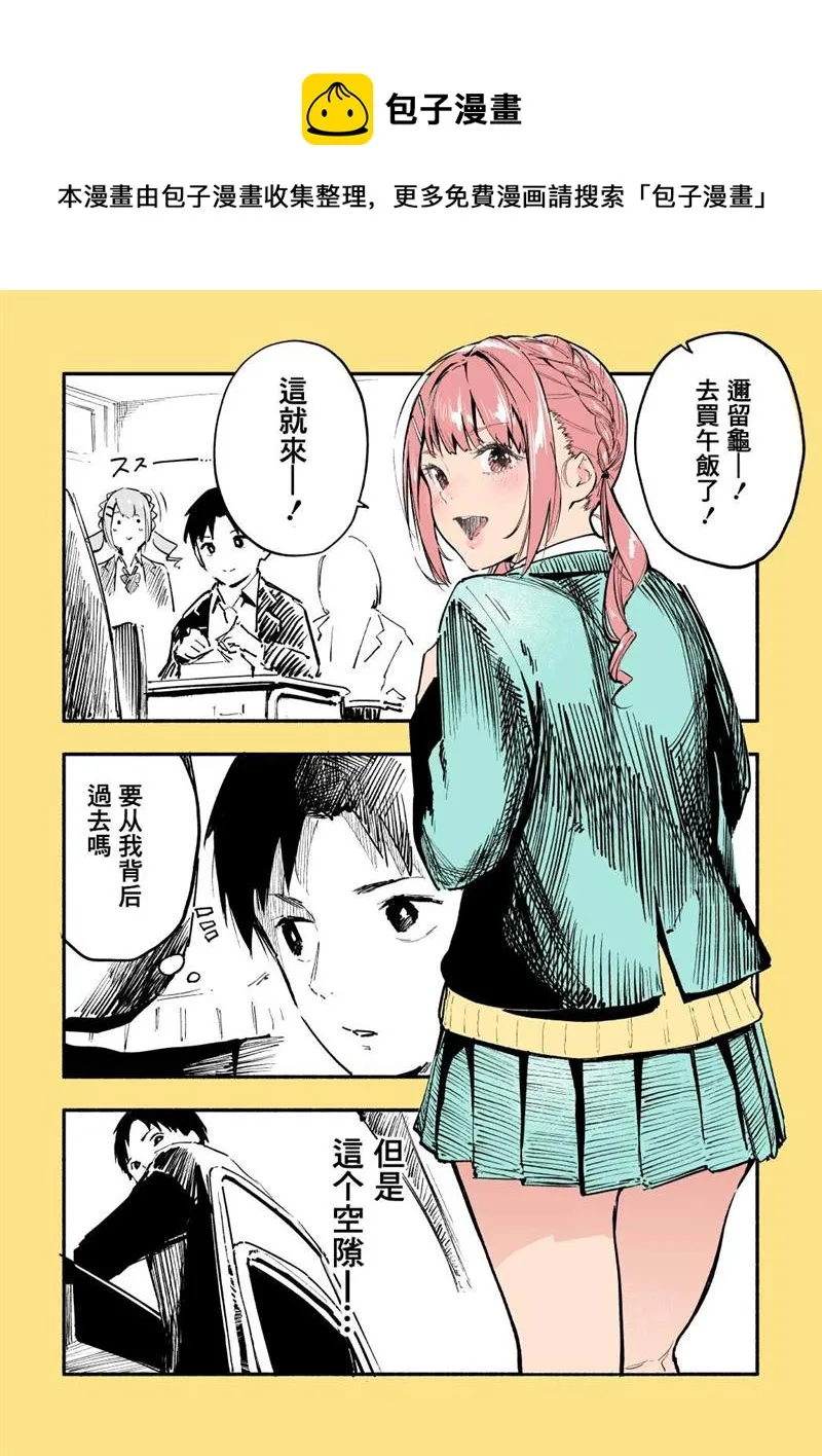 第0页