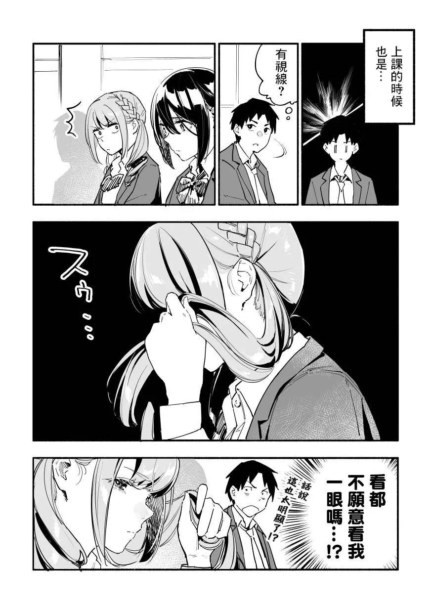 第0页