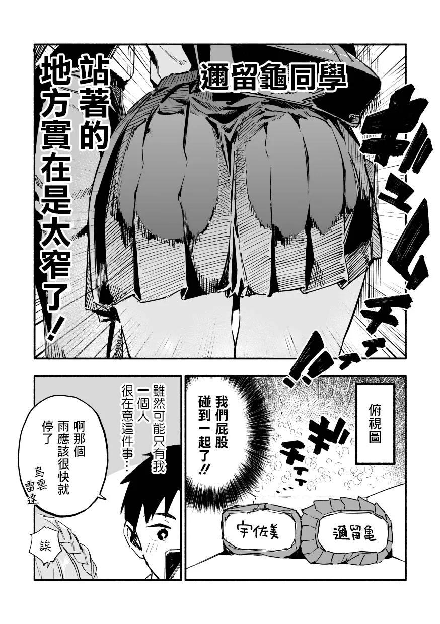 第0页