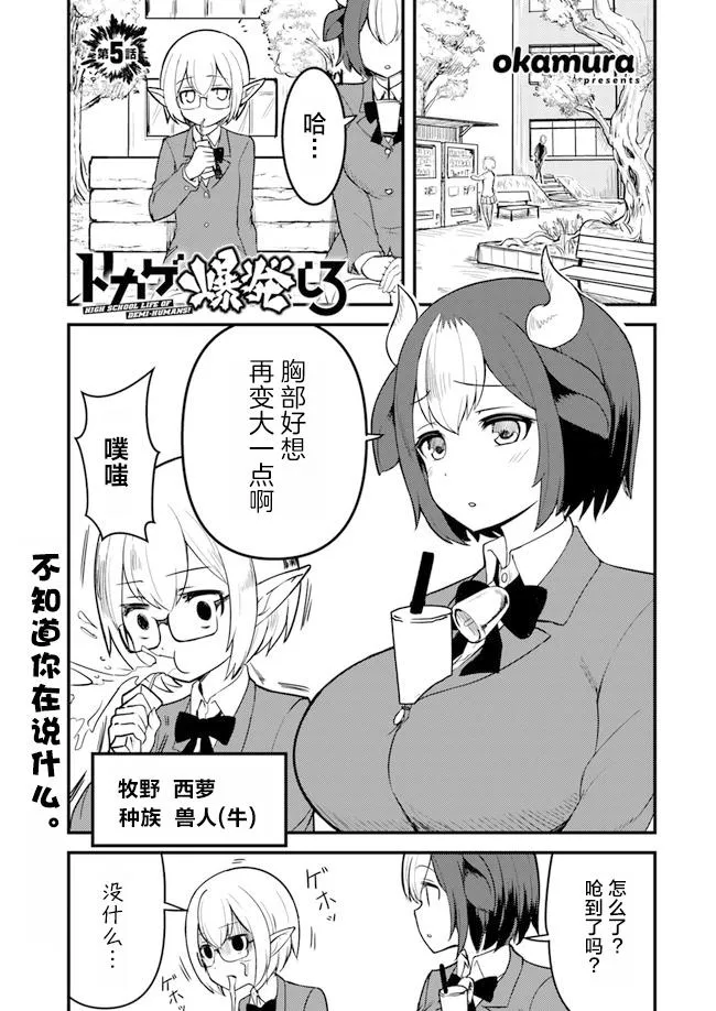 第0页