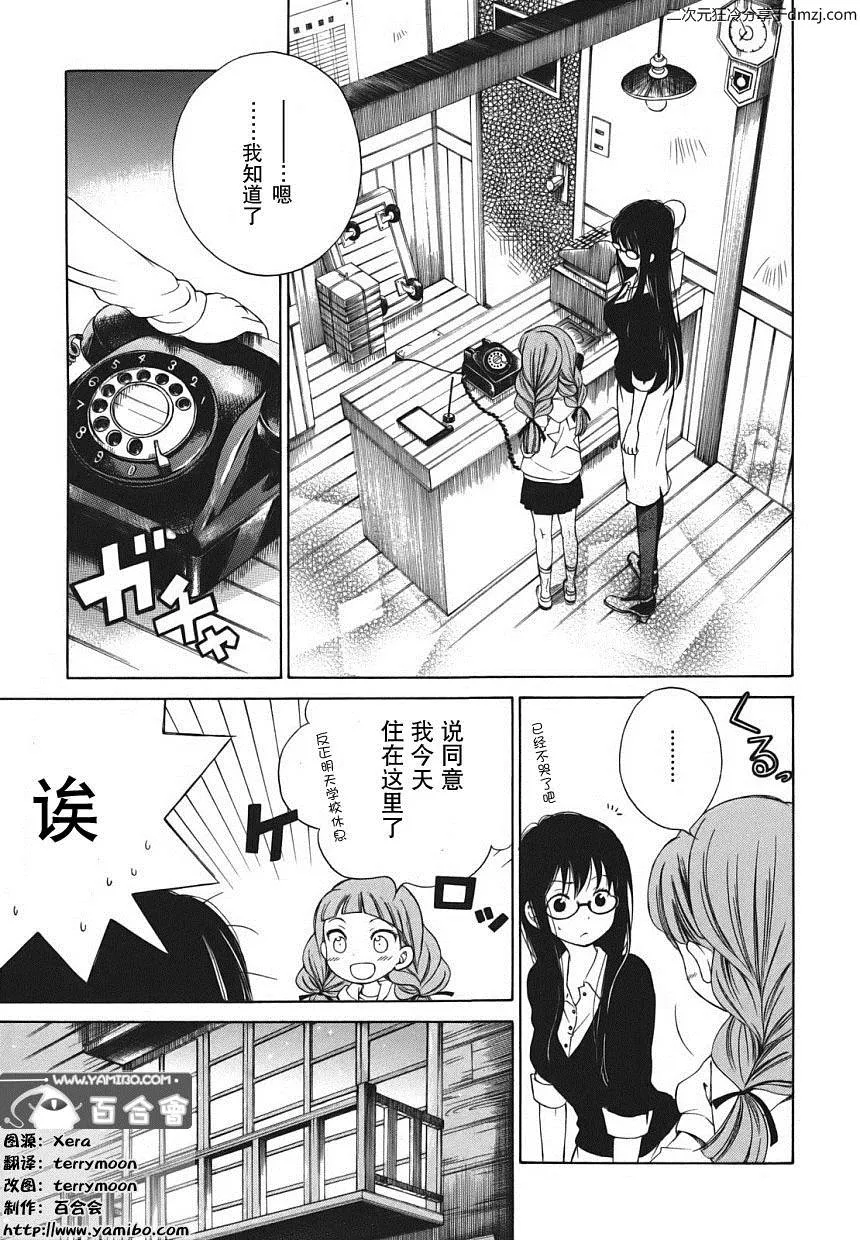 第42页