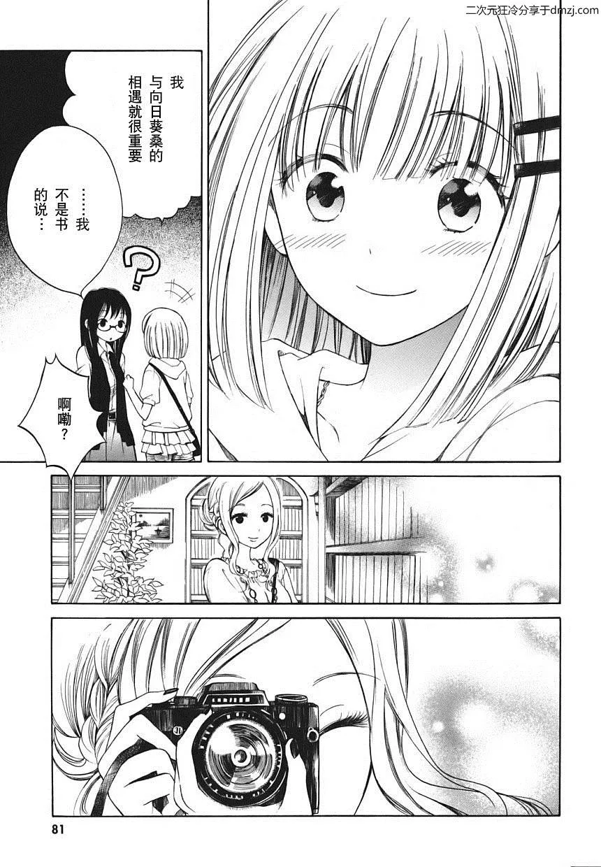 第57页