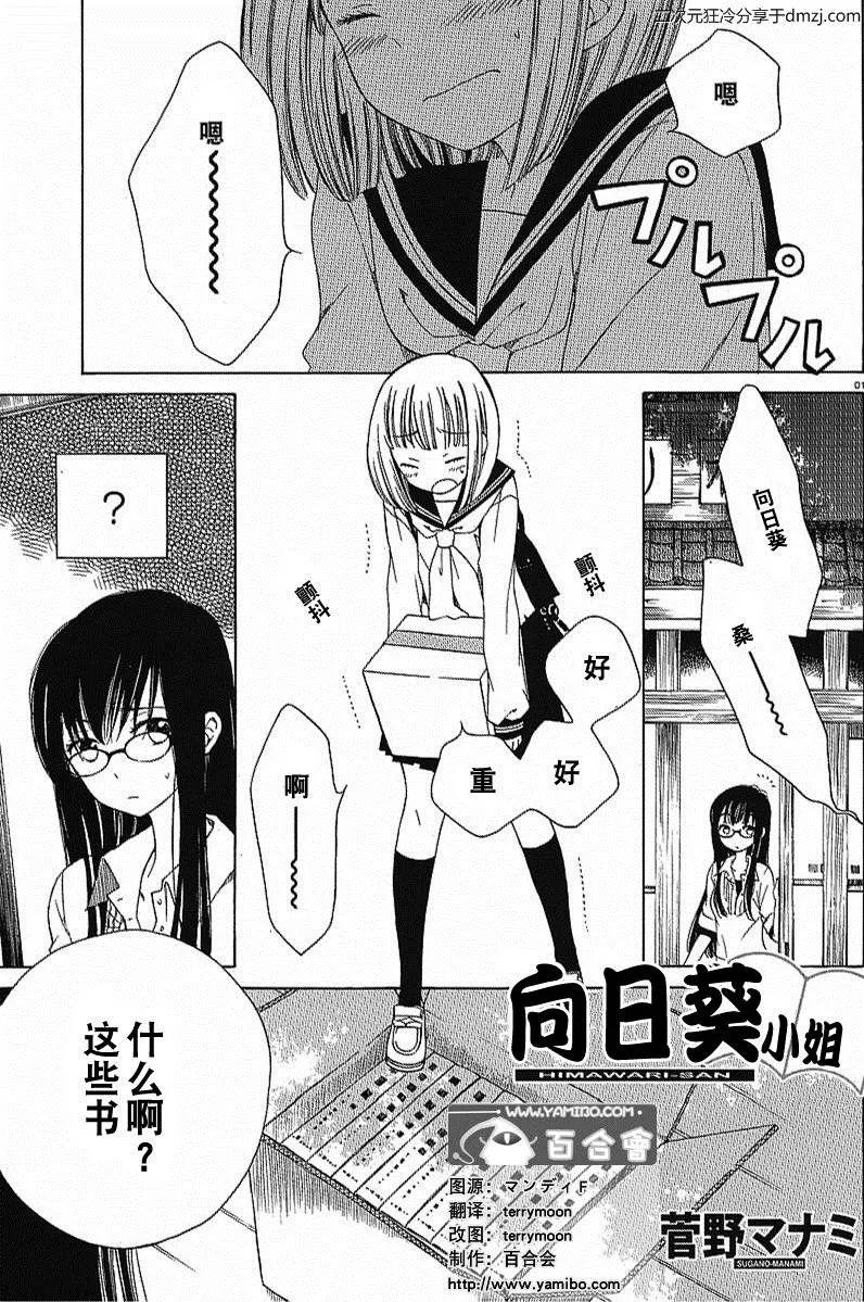 第0页
