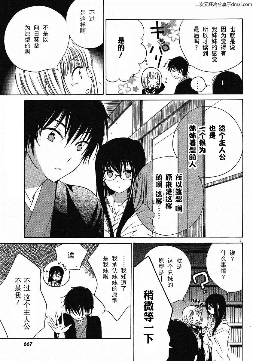 第60页