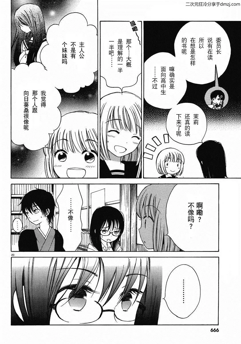 第57页