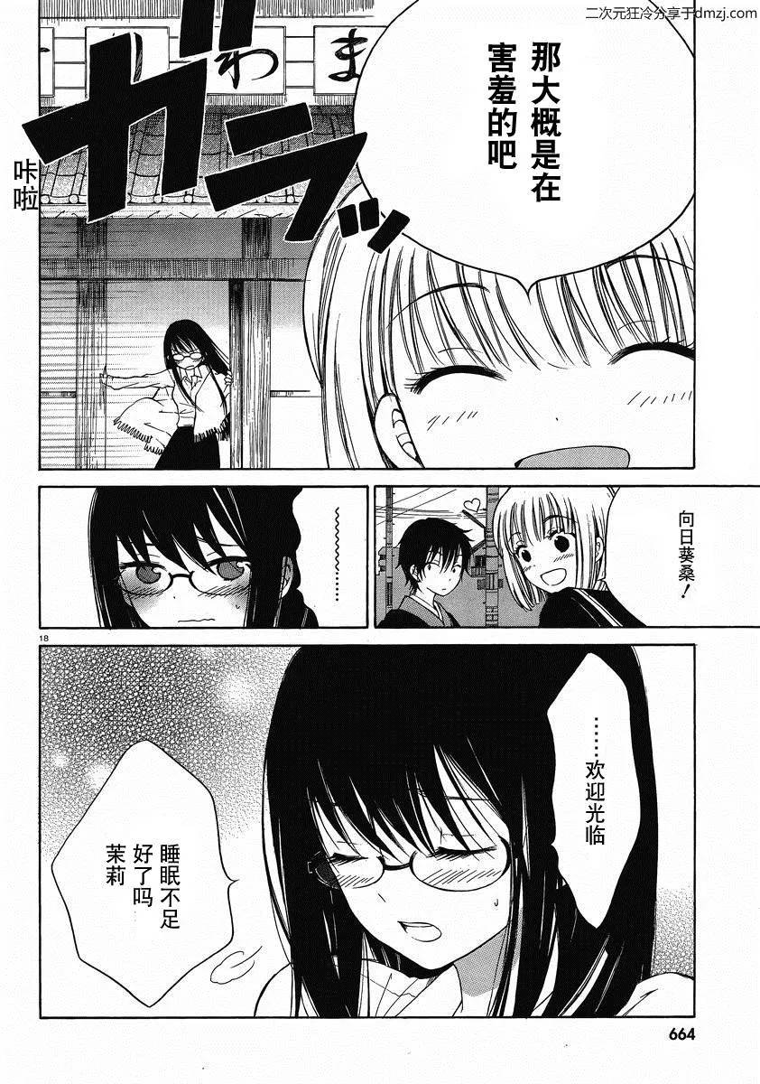 第51页