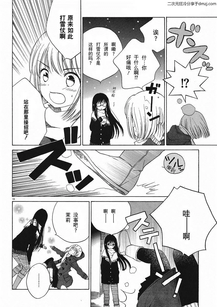 第51页