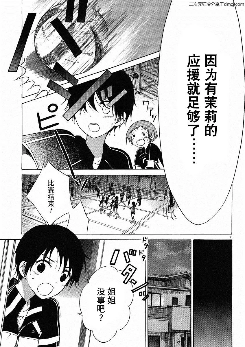 第60页