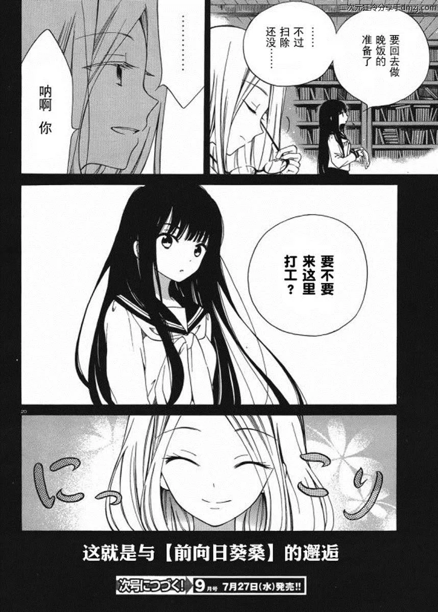 第54页