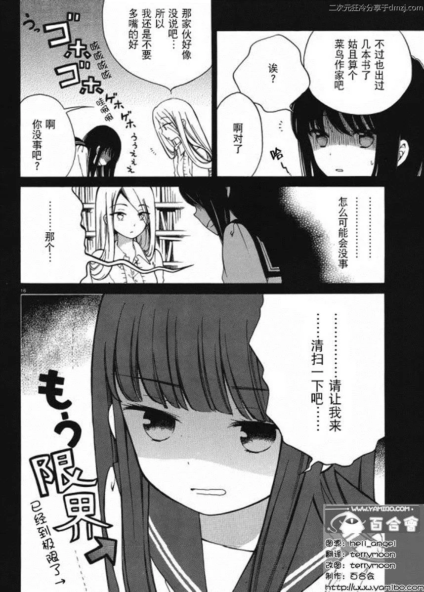 第42页