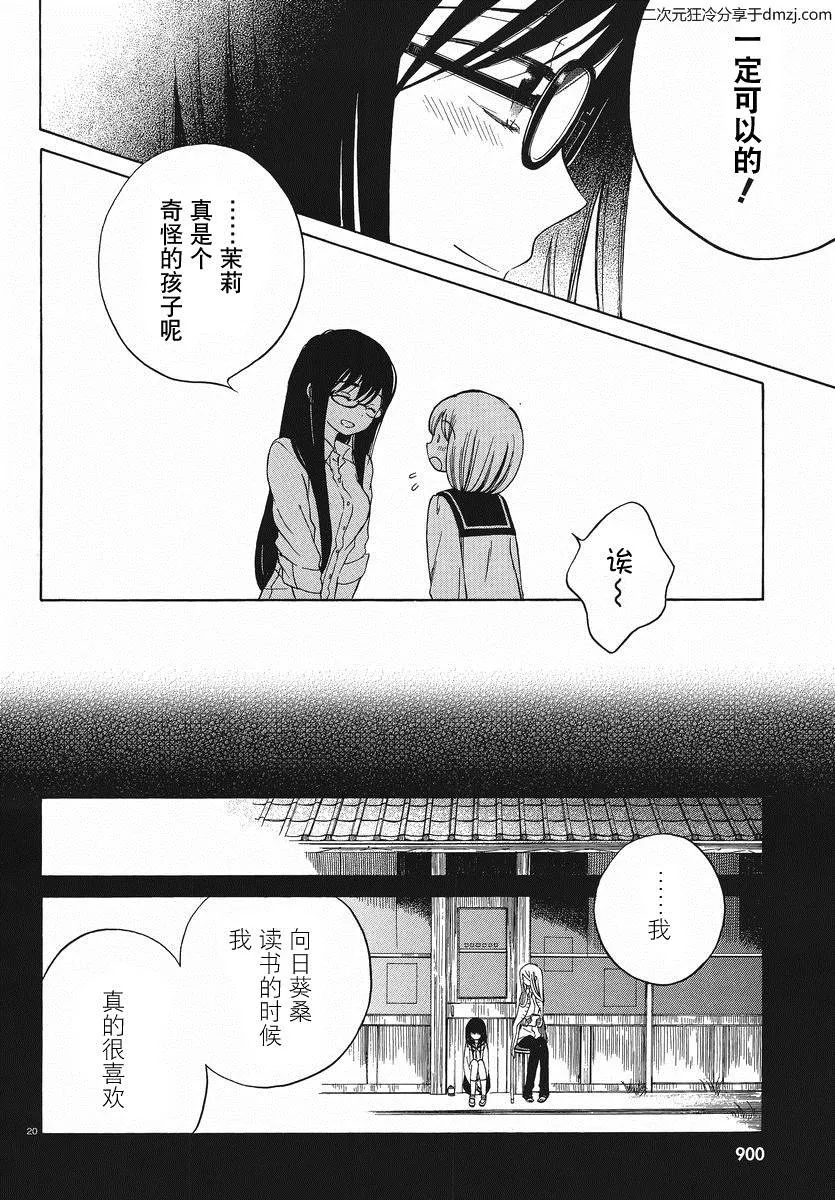 第54页