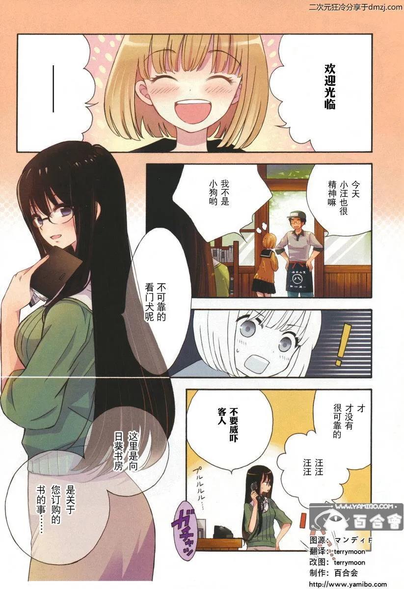 第0页