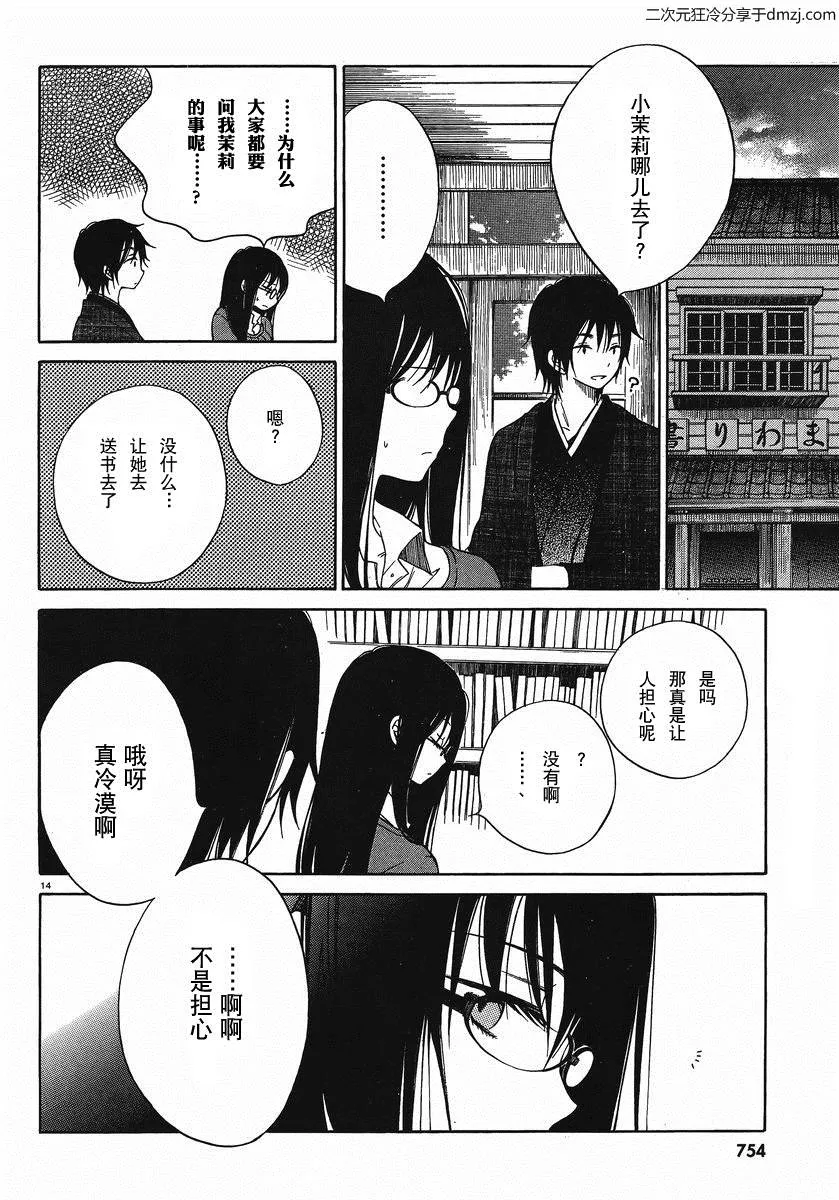 第39页