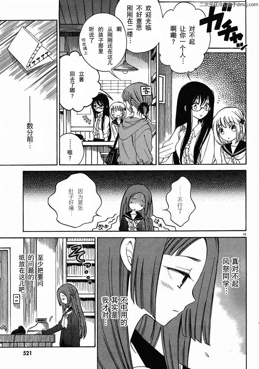 第54页