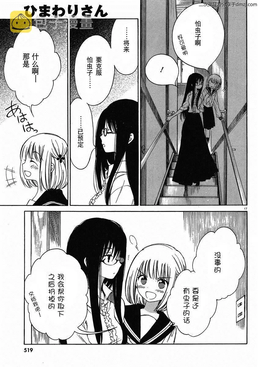 第48页