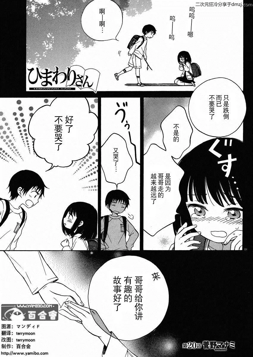 第0页