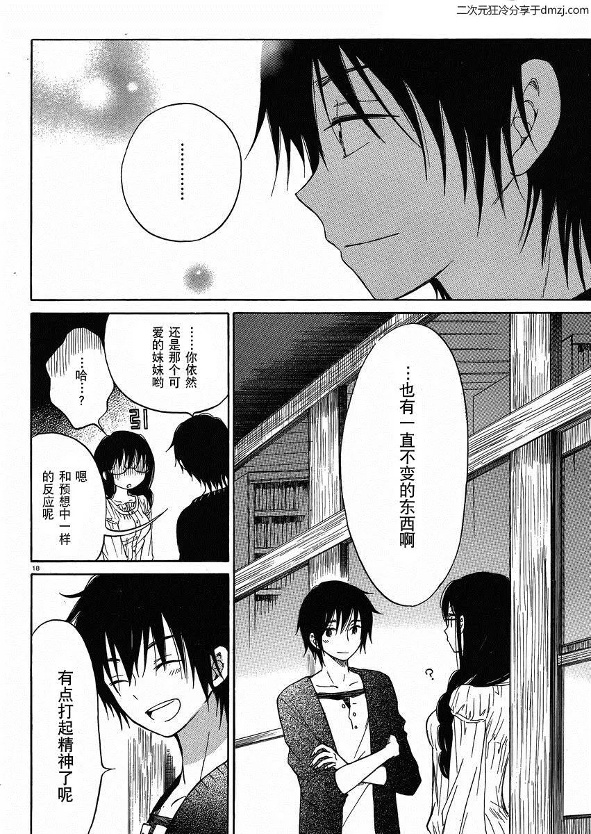 第51页